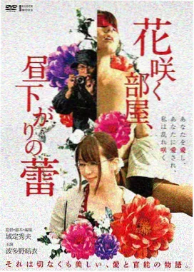 小城与后妈 角色 老吴