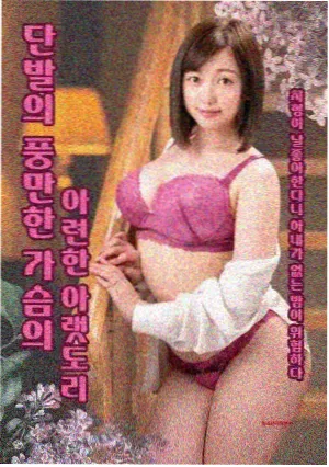 小城与后妈 第二十四集 未寄出的信